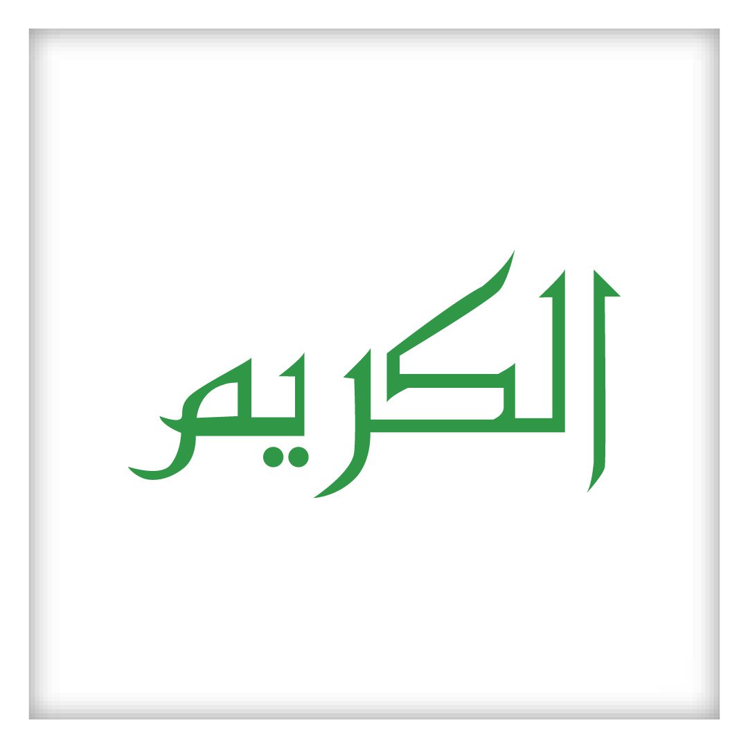 Al Khair thebrandingguru.com